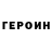 Кетамин VHQ LegendPower GD