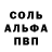 Первитин пудра Jake RandaII