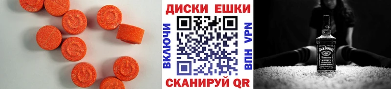 Ecstasy Дубай  магазин    Сим 