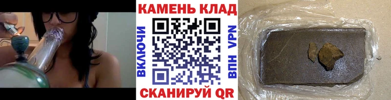 Гашиш убойный  наркота  Сим 