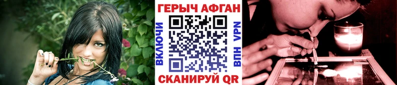 Героин афганец omg онион Сим даркнет сайт