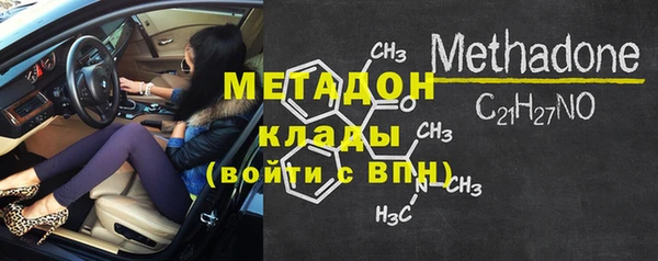 МДМА Россошь