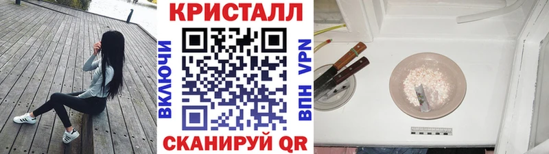Метамфетамин пудра Сим