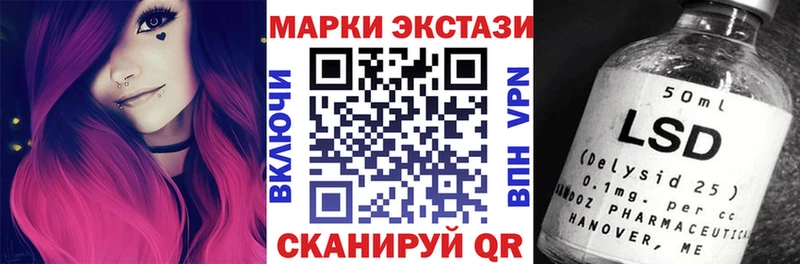 магазин продажи наркотиков Сим это Telegram Марки 25I-NBOMe 1,5мг